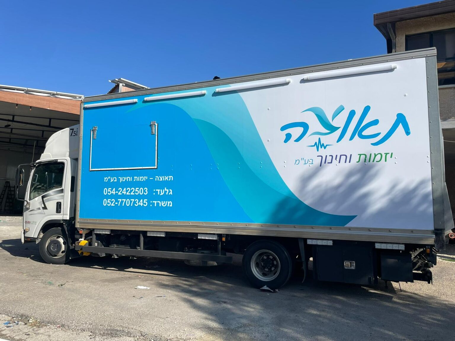 WhatsApp Image 2025-12-28 at 14.25.53