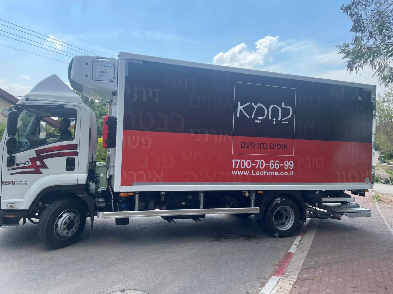 WhatsApp Image 2025-12-28 at 14.25.54 (1)