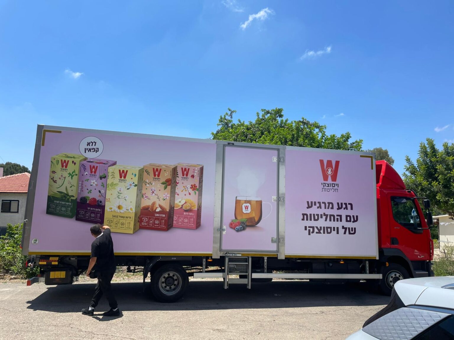 WhatsApp Image 2025-12-28 at 14.25.54