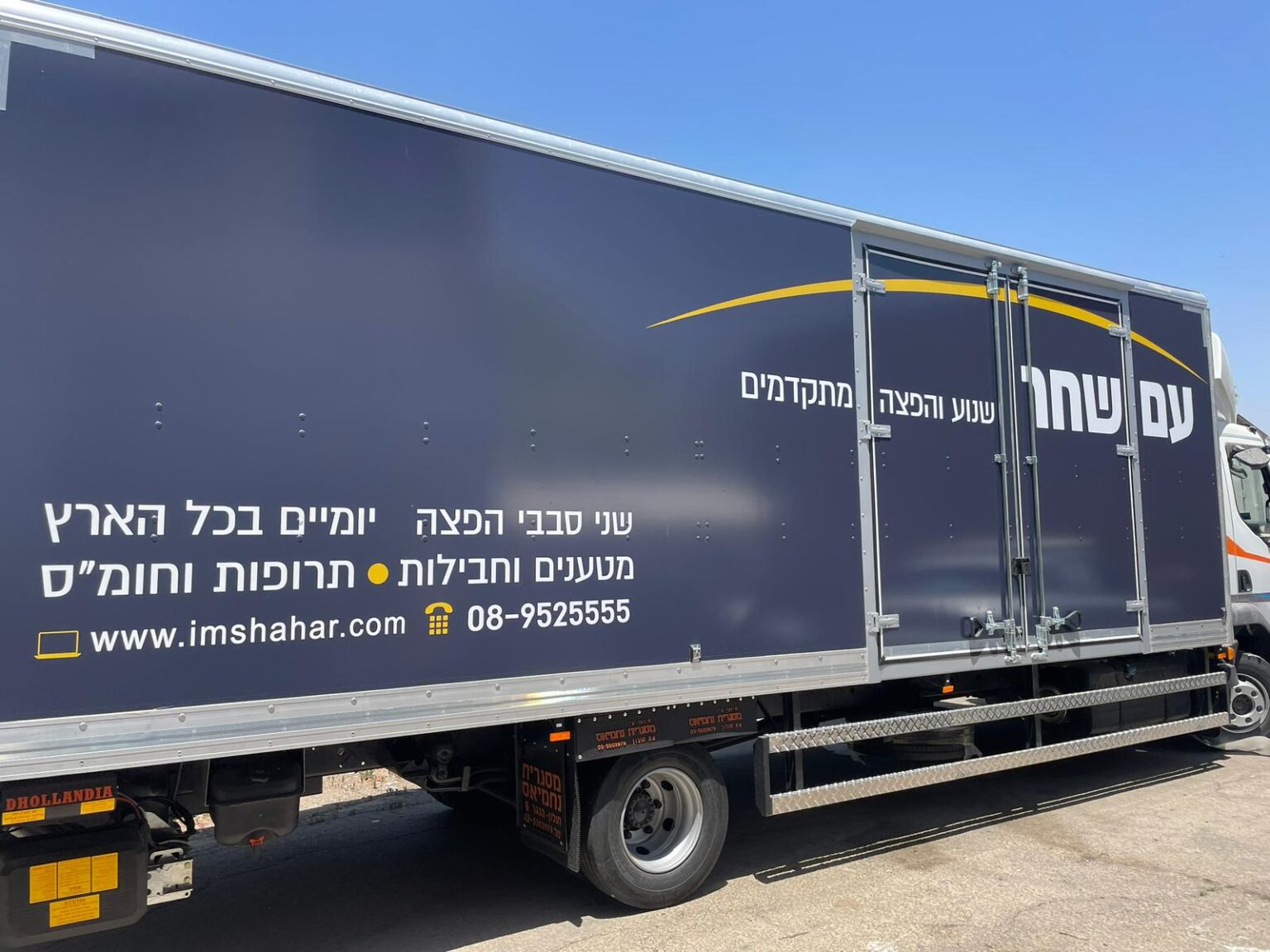 WhatsApp Image 2025-12-28 at 14.25.55 (2)