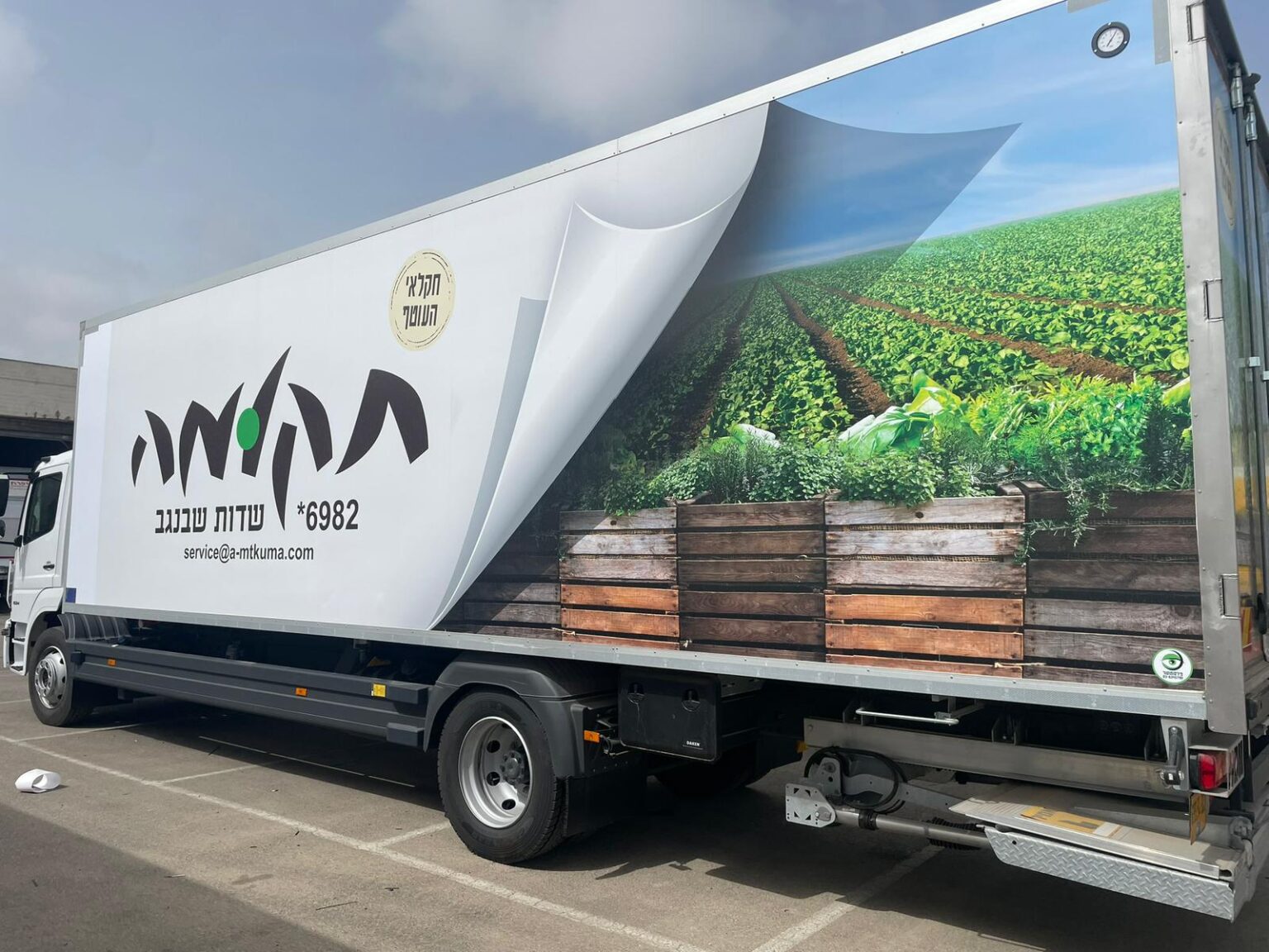 WhatsApp Image 2025-12-28 at 14.25.57