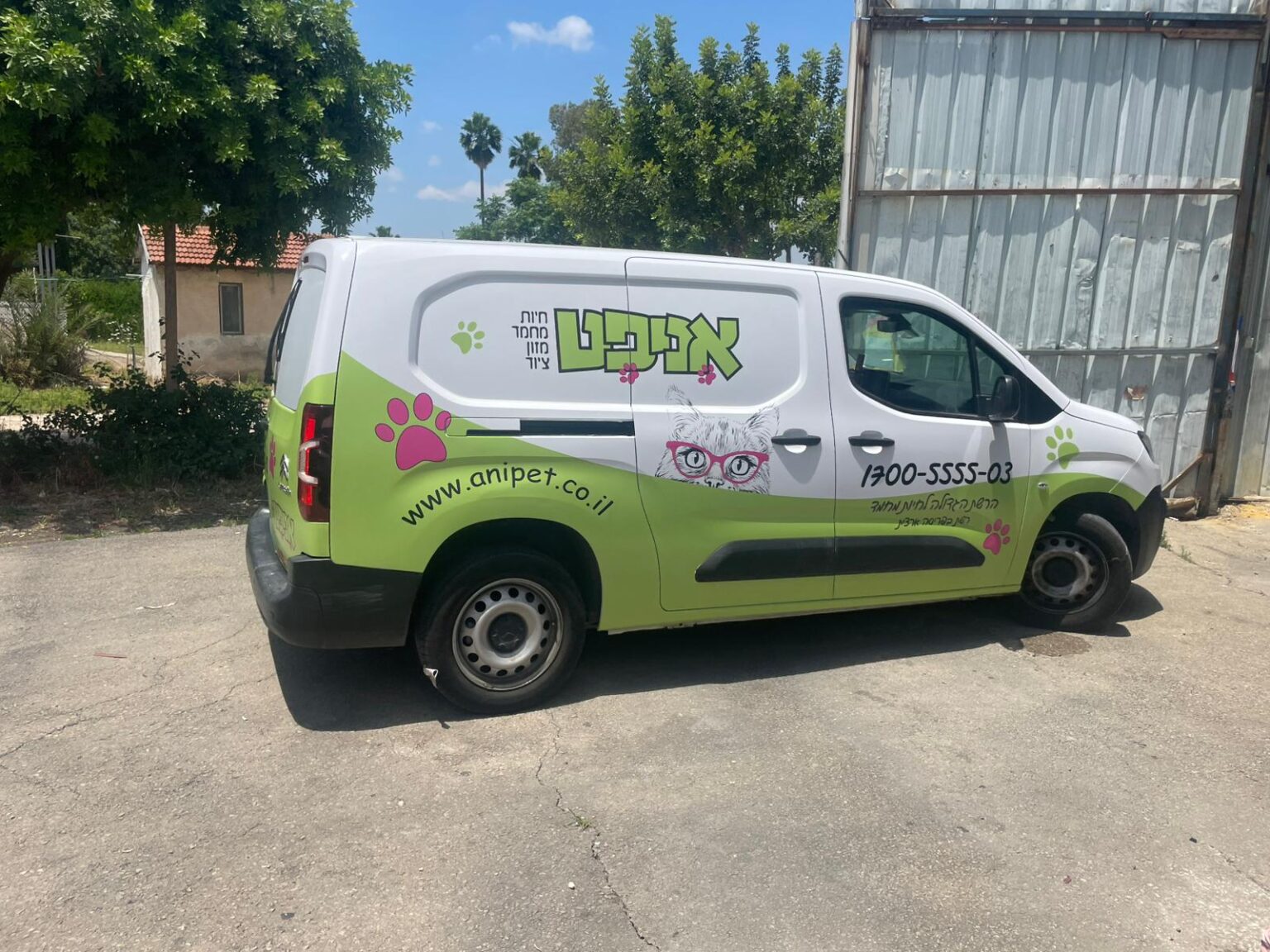 WhatsApp Image 2025-12-28 at 14.25.59 (1)