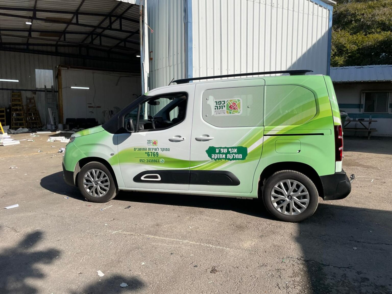 WhatsApp Image 2025-12-28 at 14.26.18 (1)