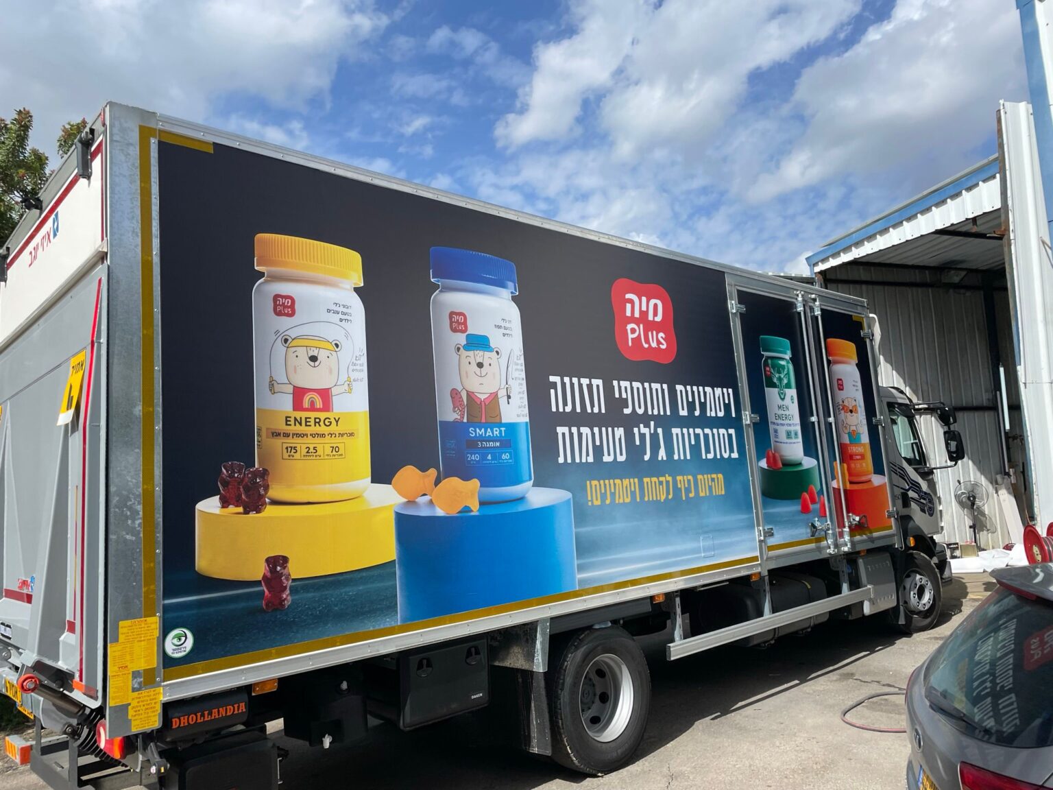 WhatsApp Image 2025-12-28 at 14.26.19 (2)