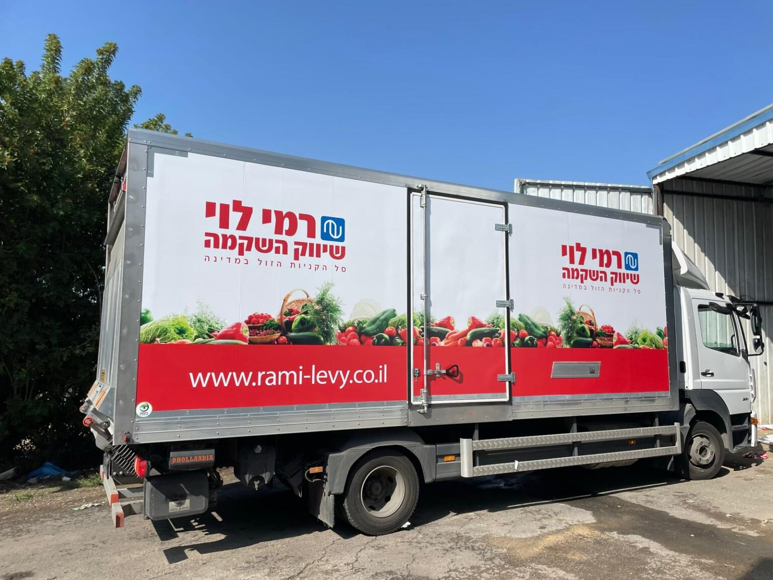 WhatsApp Image 2025-12-28 at 14.26.31