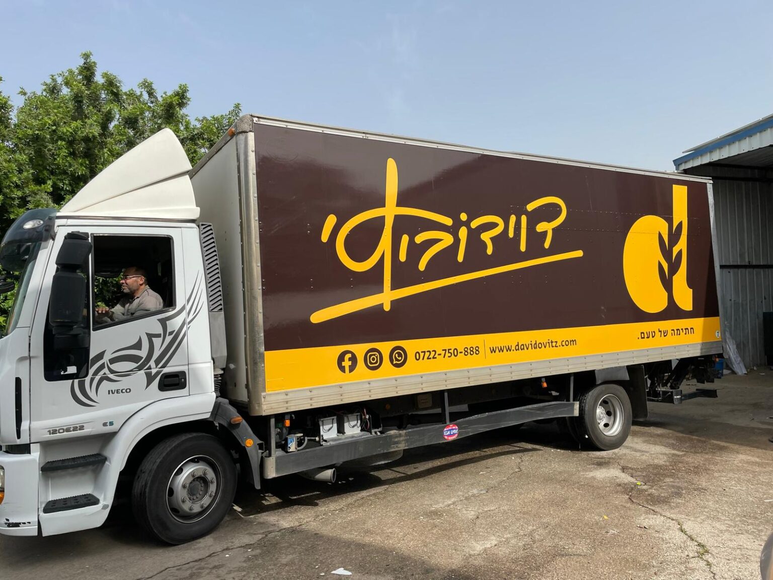 מדבקות לפוד טראס ועיטוף לאוטובוסים (13)