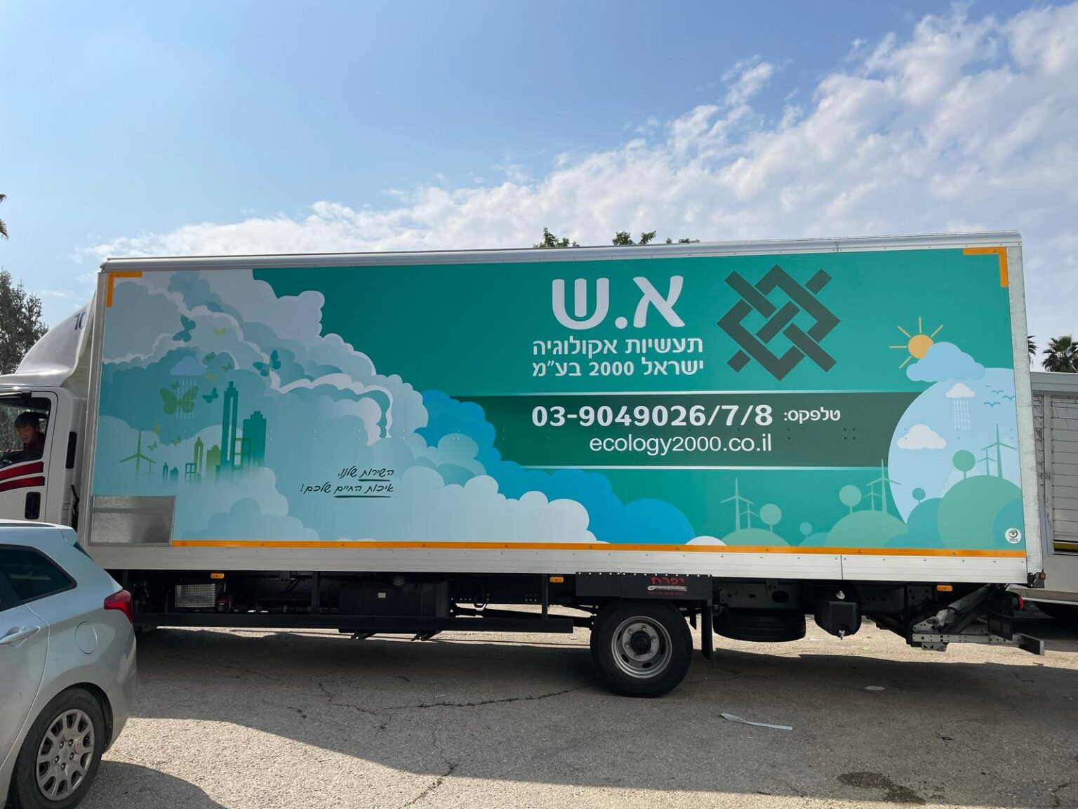 מדבקות לפוד טראס ועיטוף לאוטובוסים (29)