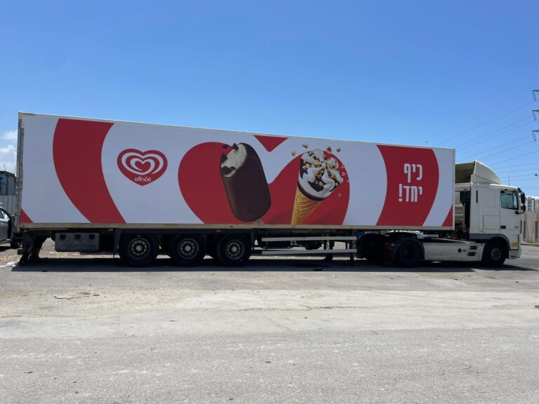 מיתוג על רכב מסחרי (4)