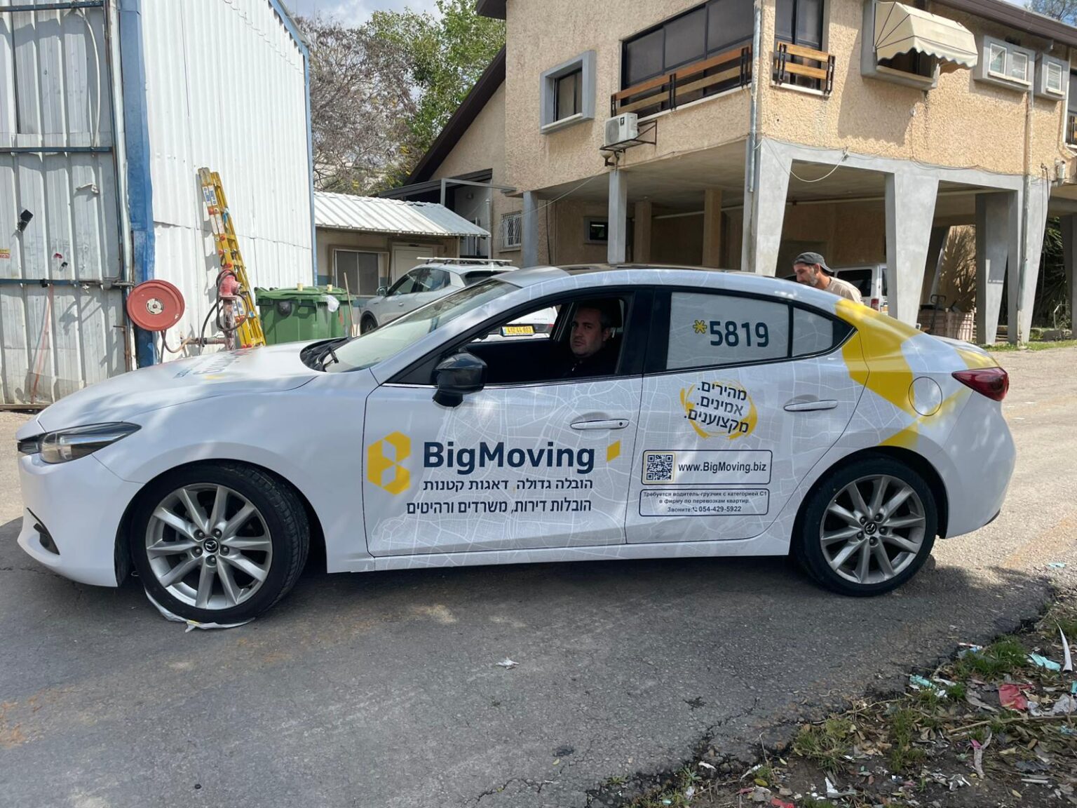 עיטוף רכבים מסחריים (2)