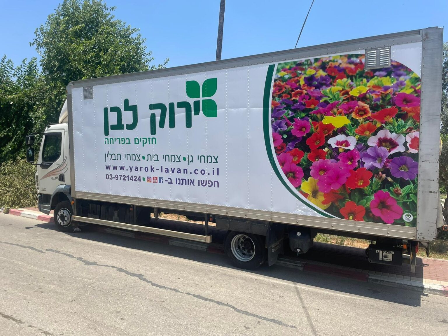 עיטוף רכבים מסחריים ומסאיות (53)