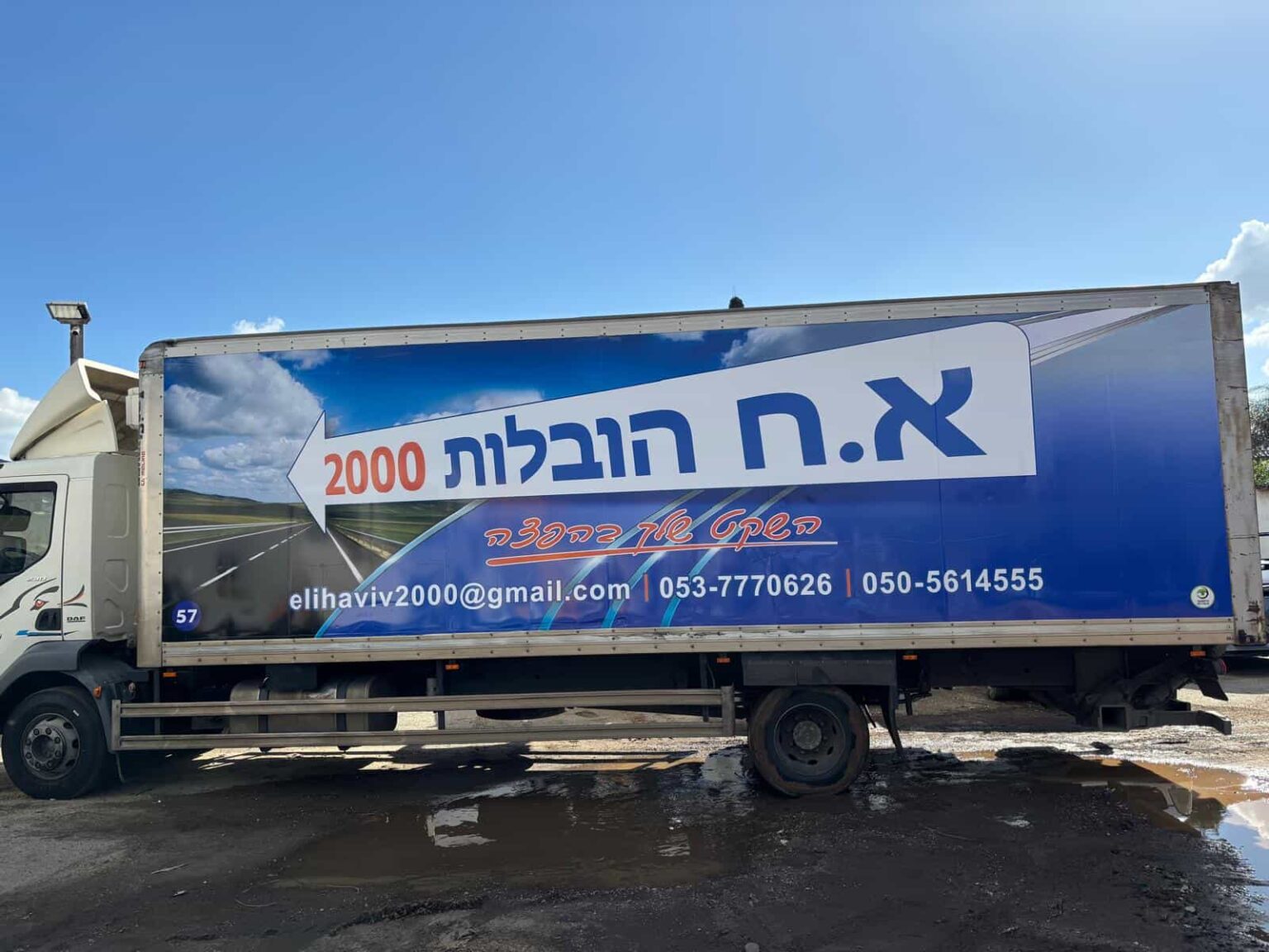 מדבקות למשאיות