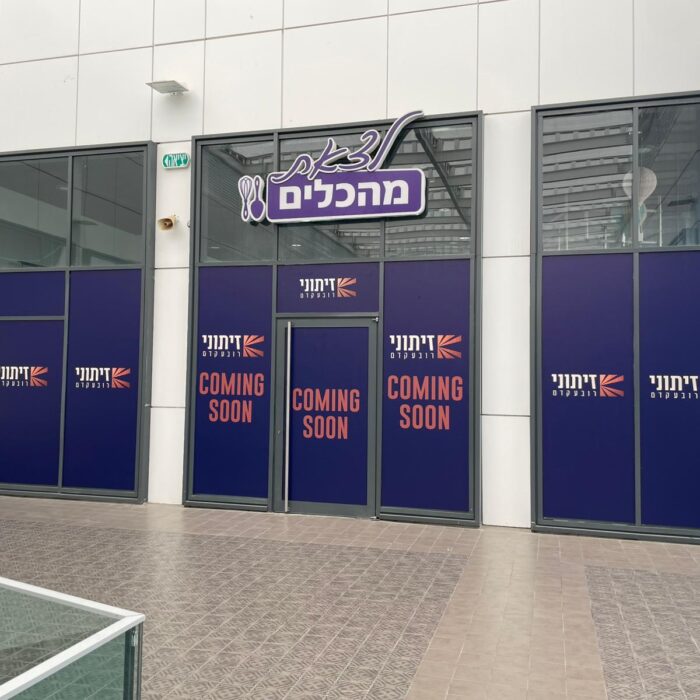 WhatsApp Image 2025-12-28 at 14.25.55