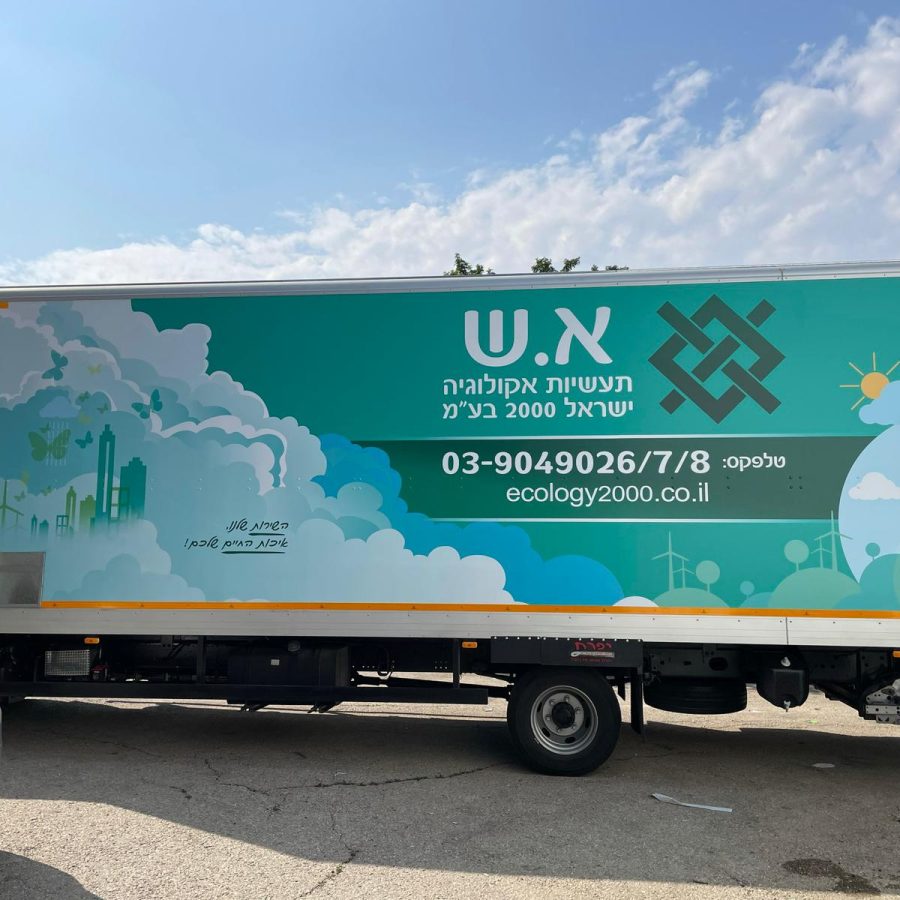 מדבקות לפוד טראס ועיטוף לאוטובוסים (29)