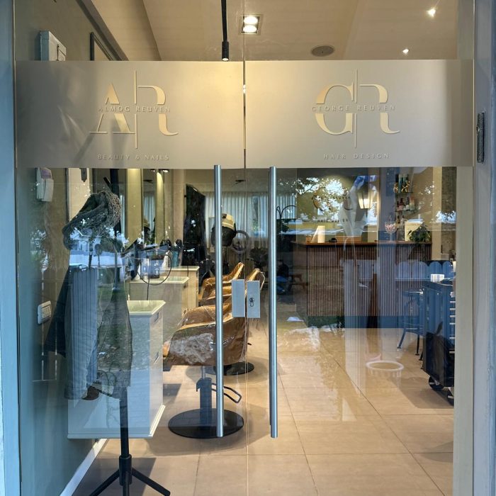 מדבקות קיר לעסקים שילוט לעסקים (1)