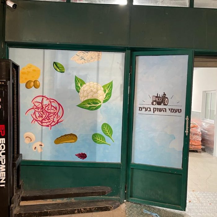 מדבקות קיר לעסקים שילוט לעסקים (6)