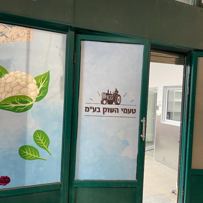 מדבקות קיר לעסקים שילוט לעסקים (7)