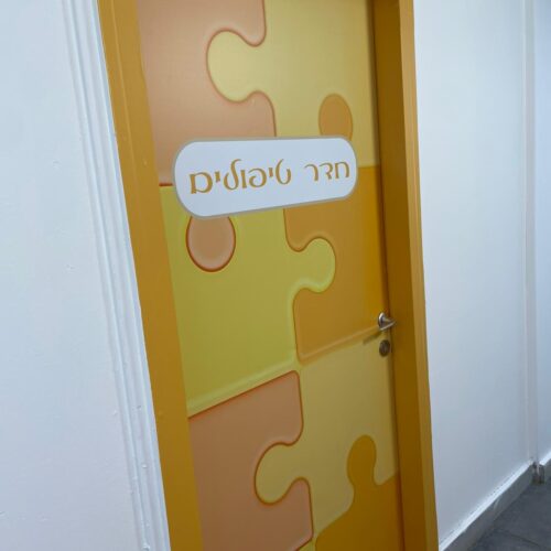 עיטוף דלתות פנים וחוץ (1)