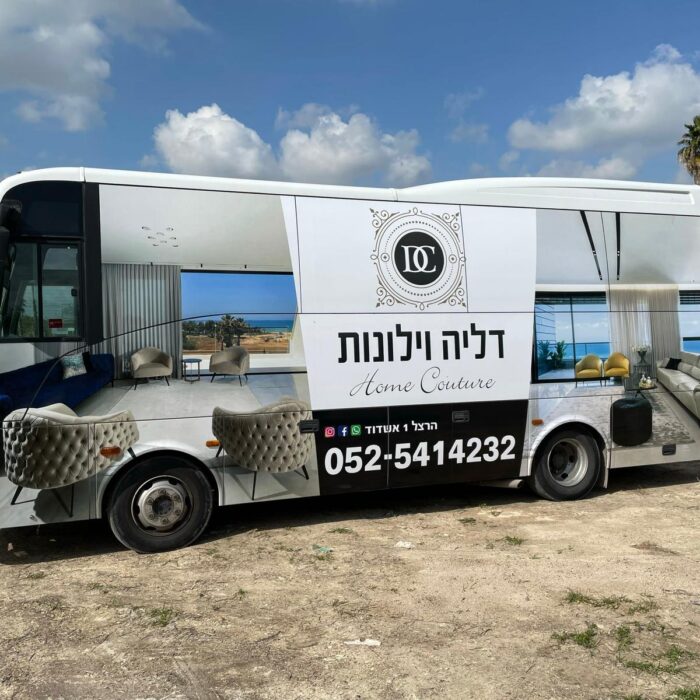 עיטוף רכבים מסחריים ומסאיות (19)