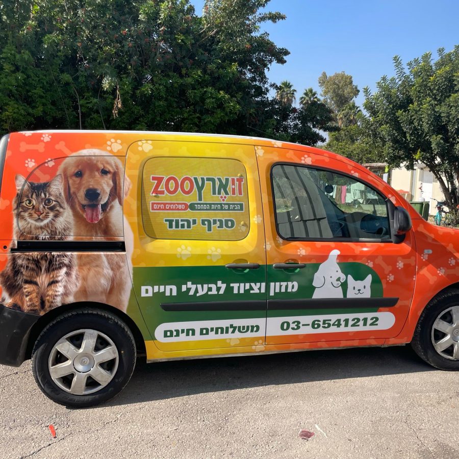 עיטוף רכבים מסחריים ומסאיות (34)