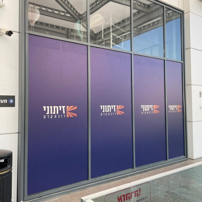 עיטוף רכבים מסחריים ומסאיות (45)