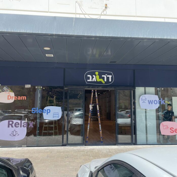 עיטוף רכבים מסחריים ומסאיות (51)