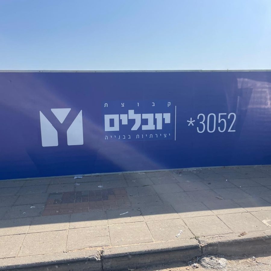 עיטוף רכבים מסחריים ומסאיות (56)